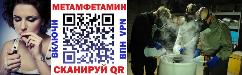 АМФ Розовый  Гусь-Хрустальный 