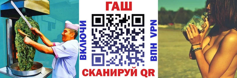 Canna-Cookies конопля  Гусь-Хрустальный 