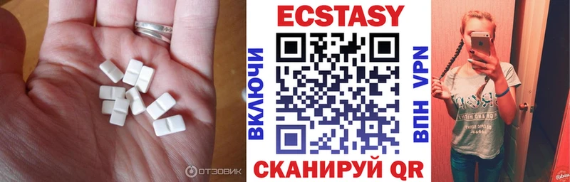 купить закладку Гусь-Хрустальный Ecstasy 280мг
