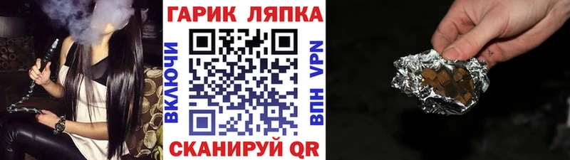ГАШ Изолятор  ссылка на мегу ONION  Гусь-Хрустальный 