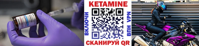продажа наркотиков Гусь-Хрустальный KRAKEN маркетплейс Кетамин ketamine