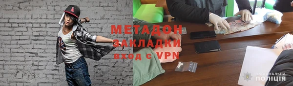 скорость mdpv Алексеевка