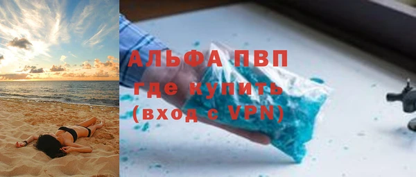 скорость mdpv Алексеевка