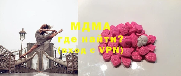 метамфетамин Алексин