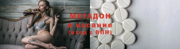 скорость mdpv Алексеевка