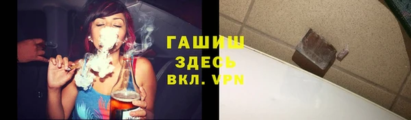 метамфетамин Алексин