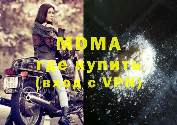 скорость mdpv Алексеевка