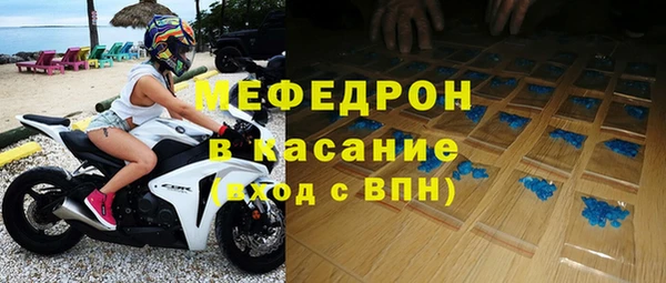 МДМА Пересвет