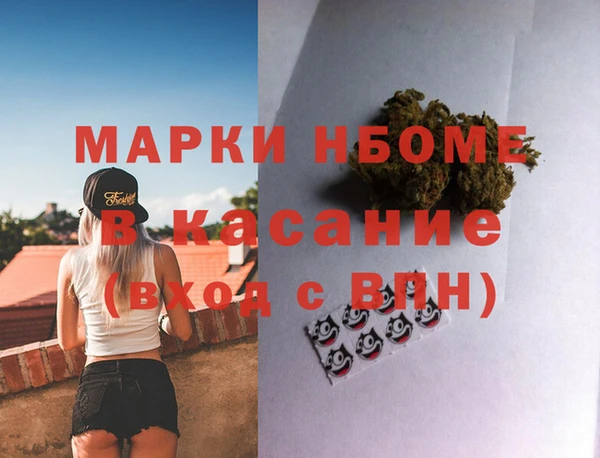скорость mdpv Алзамай