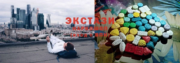 метамфетамин Алексин