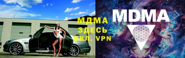 скорость mdpv Алексеевка