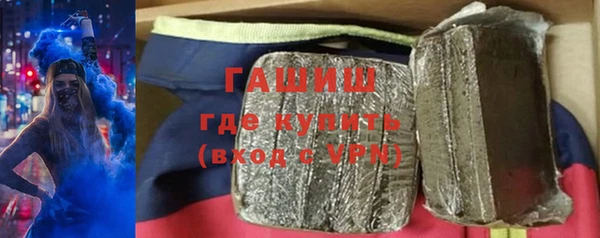 метамфетамин Алексин