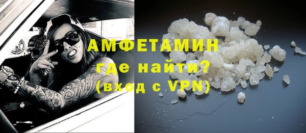 метамфетамин Алексин