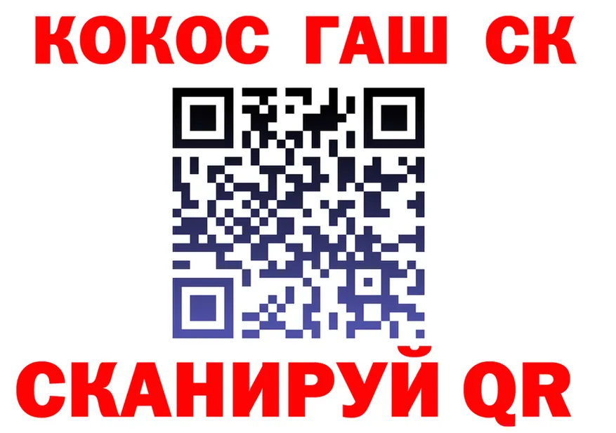 A-PVP Crystall ТОР площадка omg Гусь-Хрустальный