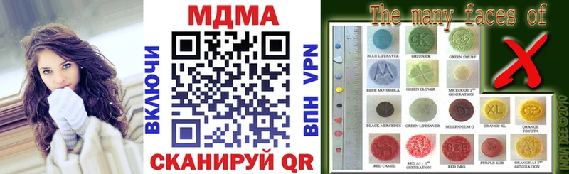 купить наркотик  Гусь-Хрустальный  MDMA кристаллы 