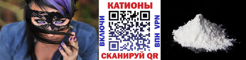 магазин продажи   Гусь-Хрустальный  МЕФ мука 