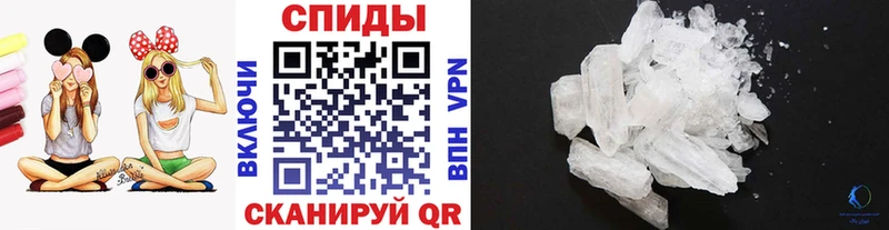 купить наркоту  Гусь-Хрустальный  Первитин мет 