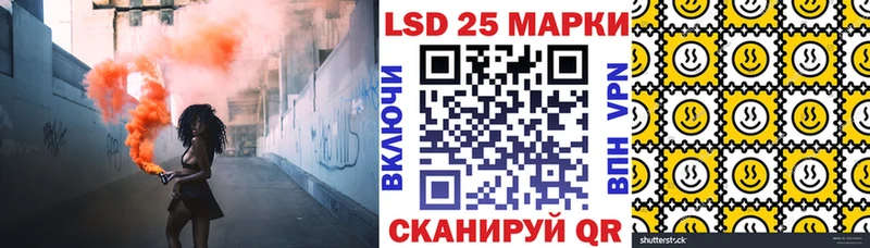 Марки NBOMe 1,5мг Гусь-Хрустальный