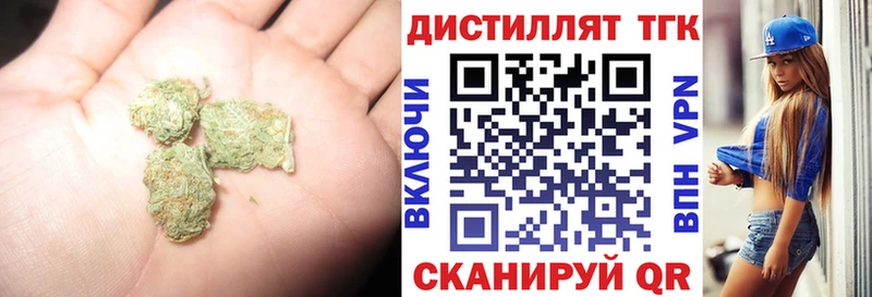 гидра зеркало  Гусь-Хрустальный  Дистиллят ТГК вейп 